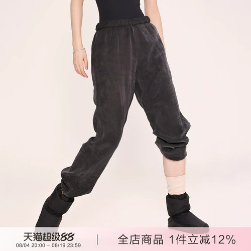 danzbaby芭蕾裤女舞蹈裤成人跳舞练功宽松裤高腰运动热身长裤B374