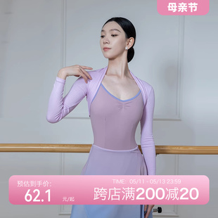 danzbaby芭蕾舞练功服舞蹈上衣芭蕾小坎肩古典舞纱衣女练功衣DZ65