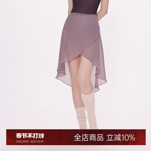 danzbaby芭蕾舞裙女短裙成人舞蹈裙基础练功裙一片式雪纺裙B355