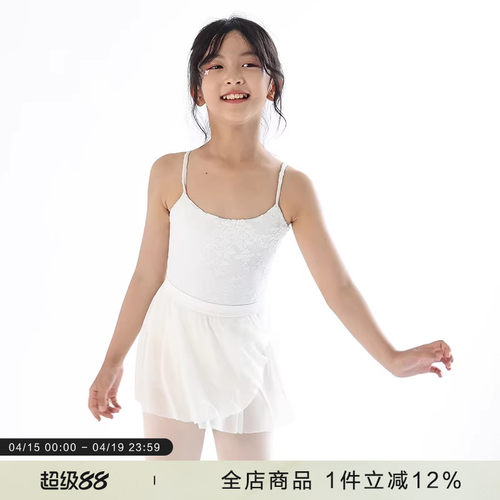 danzbaby少儿体服芭蕾练习服