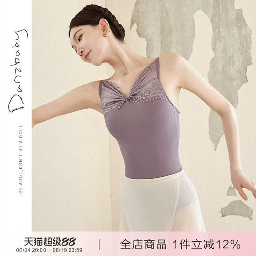 danzbaby芭蕾舞服女形体服成人练功吊带舞服蝴蝶结蕾丝体服B345