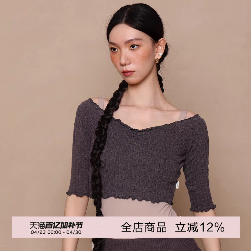 danzbaby芭蕾舞服成人舞蹈服女形体服木耳边基础练功短上衣B405
