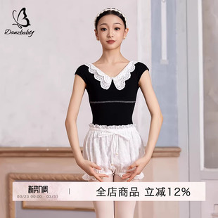 Danzbaby儿童芭蕾套装 BAS56 撞色花边领U背练功体服空中瑜伽服新款