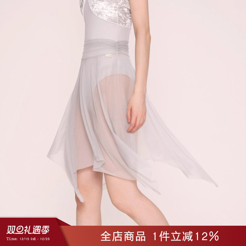 danzbaby芭蕾舞裙女练功半身裙成人网纱裙不规则四角透纱半裙B385