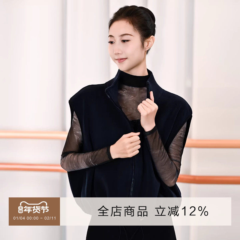 danzbaby芭蕾舞服成人练功服外套女上衣秋冬奥粒绒保暖马甲B389,运动/瑜伽/健身/球迷用品,芭蕾舞服,淘宝优惠券,粉丝福利购,淘宝优惠卷