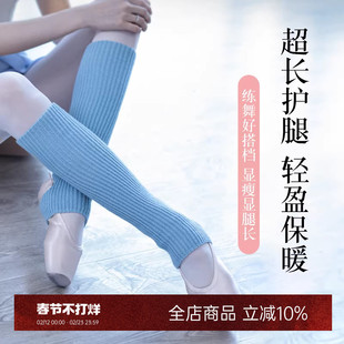 danzbaby芭蕾舞袜套民族舞中国舞袜套舞蹈针织袜套BP03