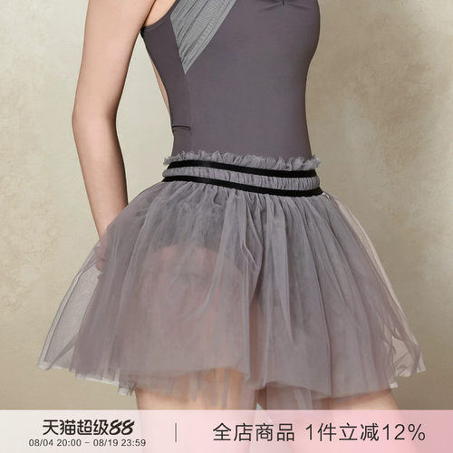 danzbaby芭蕾舞服半身蓬蓬裙芭蕾风练功裙成人舞裙tutu短纱裙B421