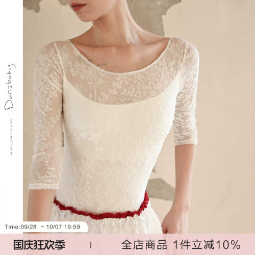 danzbaby芭蕾体服新品85折
