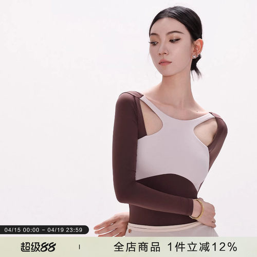 danzbaby芭蕾舞服成人形体服女瑜伽练功服拼色大U背长袖体服B361