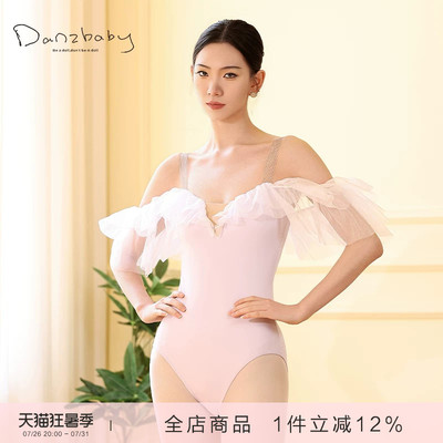 danzbaby芭蕾舞服成人体操服女瑜伽练功服荷叶边透纱吊带体服B328