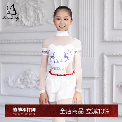 Danzbaby少儿体操服芭蕾舞练功服舞蹈短裤高领网纱练功体服BAS30