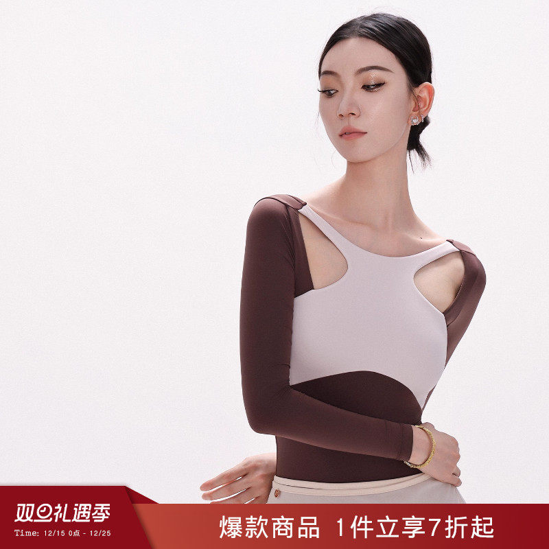 danzbaby芭蕾舞服成人形体服女瑜伽练功服拼色大U背长袖体服B361