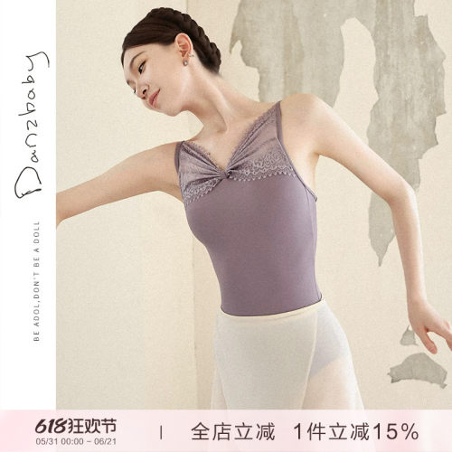 danzbaby芭蕾舞服女形体服成人练功吊带舞服蝴蝶结蕾丝体服B345