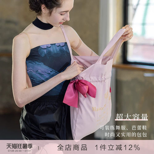 b201danzbaby舞蹈包成人