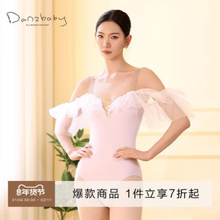 danzbaby芭蕾舞服成人体操服女瑜伽练功服荷叶边透纱吊带体服B328