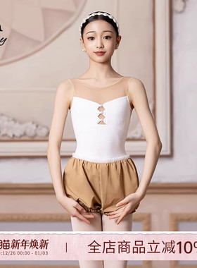 Danzbaby芭蕾舞服儿童练功体操服新款时尚网纱拼接无袖体服BAS50