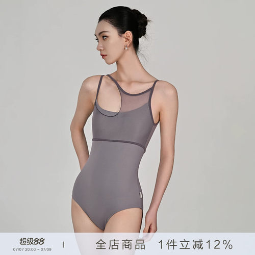 danzbaby芭蕾舞服女形体服成人练功体操服不规则撞色吊带体服B420