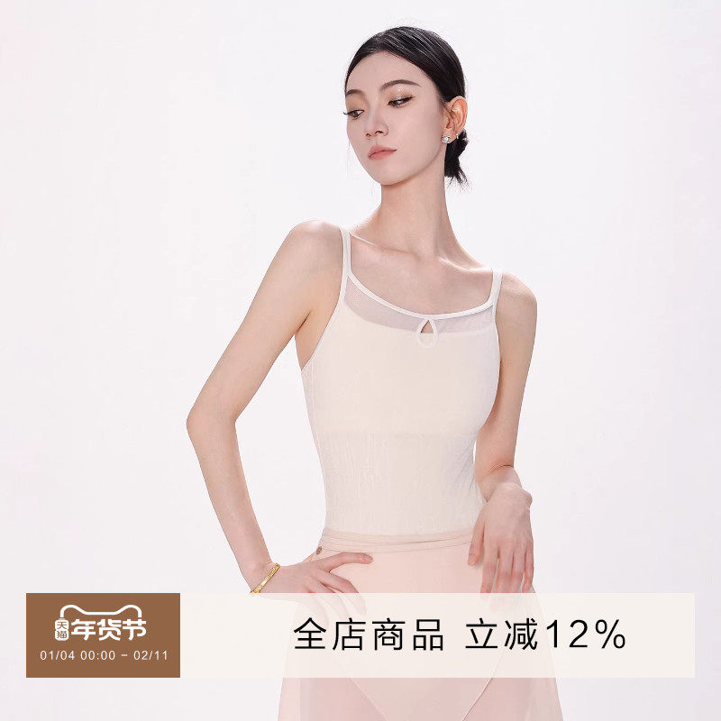 danzbaby芭蕾舞服成人练功服女吊带体操服网纱拼接吊带体服B362,运动/瑜伽/健身/球迷用品,芭蕾舞服,淘宝优惠券,粉丝福利购,淘宝优惠卷