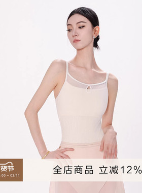 danzbaby芭蕾舞服成人练功服女吊带体操服网纱拼接吊带体服B362