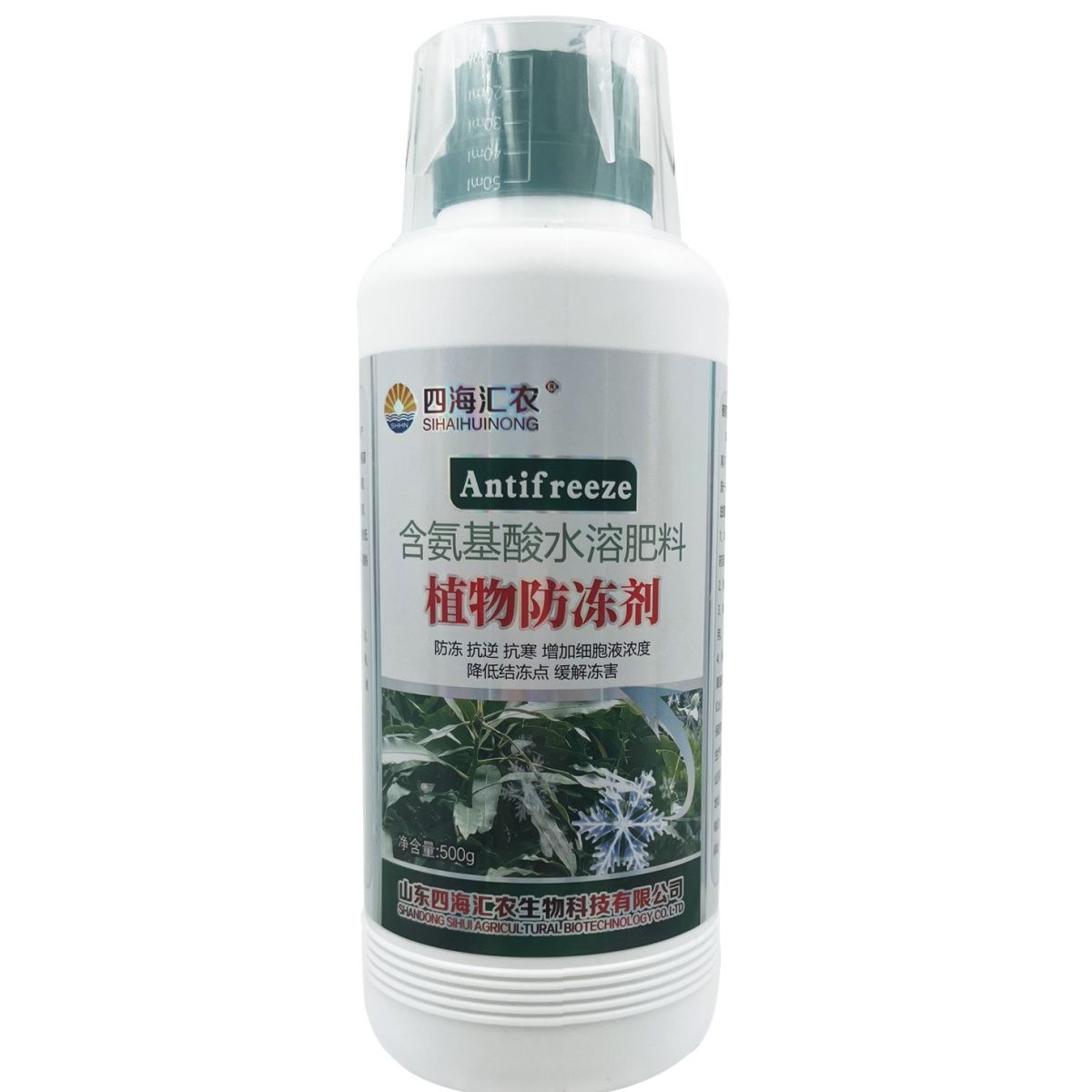 植物防冻剂抗寒果树蔬菜花卉苗木无机肥