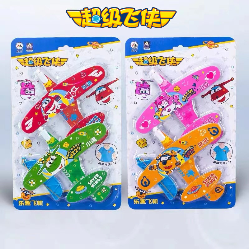 奥杰超级飞侠儿童弹弓橡皮筋弹射飞机幼儿园泡沫弹力飞机户外玩具,玩具/童车/益智/积木/模型,飞盘/飞碟/竹蜻蜓类,淘宝优惠券,粉丝福利购,淘宝优惠卷