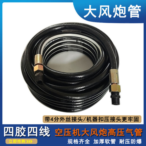 汽修大风炮管空压机高压气管风管