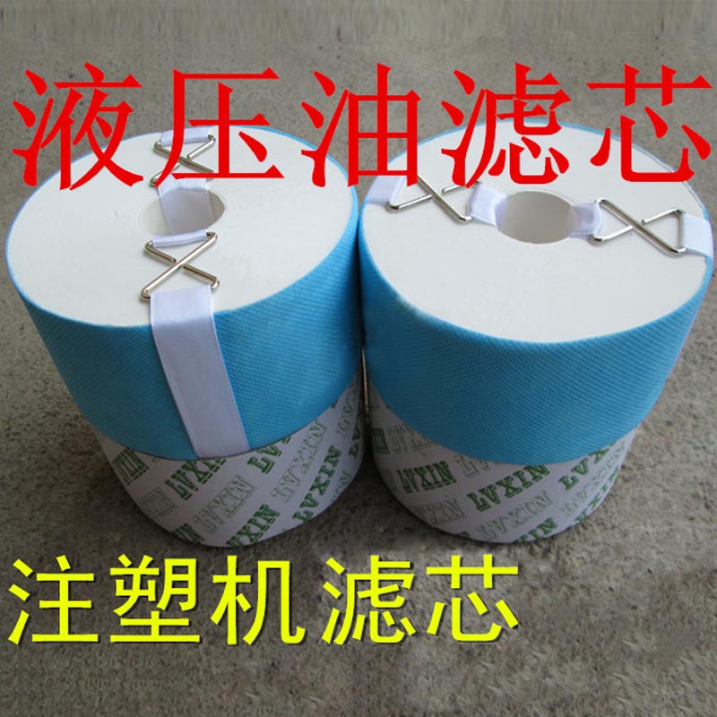 注塑机精密滤芯B-32B-50B-100E液压油滤宝过滤纸挖掘机滤油器滤芯