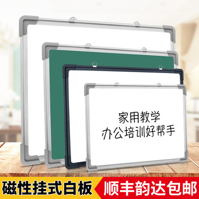 Magnetic Whiteboard Message White Board Child Doodle Drawing