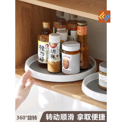 360Rotating Spice Rack Kitchen Condiment Bottle Storage tray