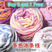 Woolen hand yarn 100g thick extra knitting strip