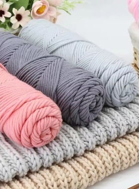 Milk Cotton Yarn Comfortable Wool Blended Thread Apparel Sew