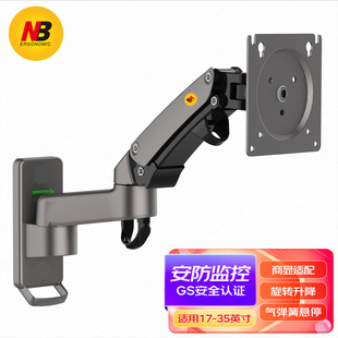 F150电脑显示器壁挂支架通用挂墙白色伸缩旋转气压可调节F120