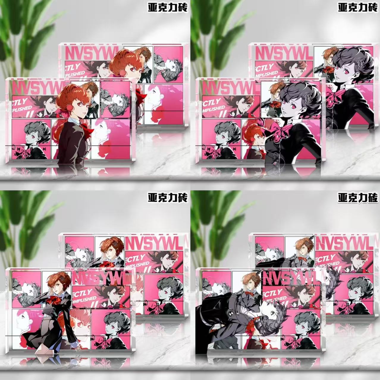 女神异闻录3哈姆子亚克力砖谷子