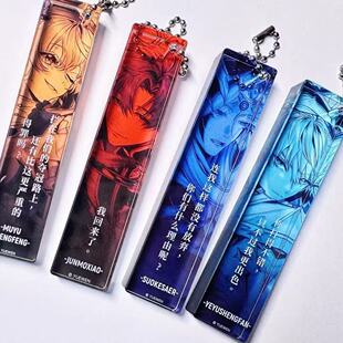 全职高手周边个人档案系列名言亚克力挂件叶修苏沐橙礼品送闺蜜