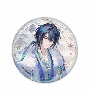 自制物华弥新人间初雪系列徽章金瓯永固吧唧T形帛画吧唧谷子周边