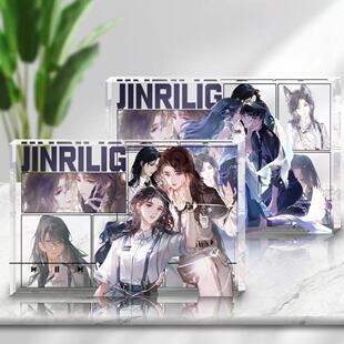 今日离港亚克力创意卡砖薛桐陆诗邈gl百合情侣向小说周边摆件相框
