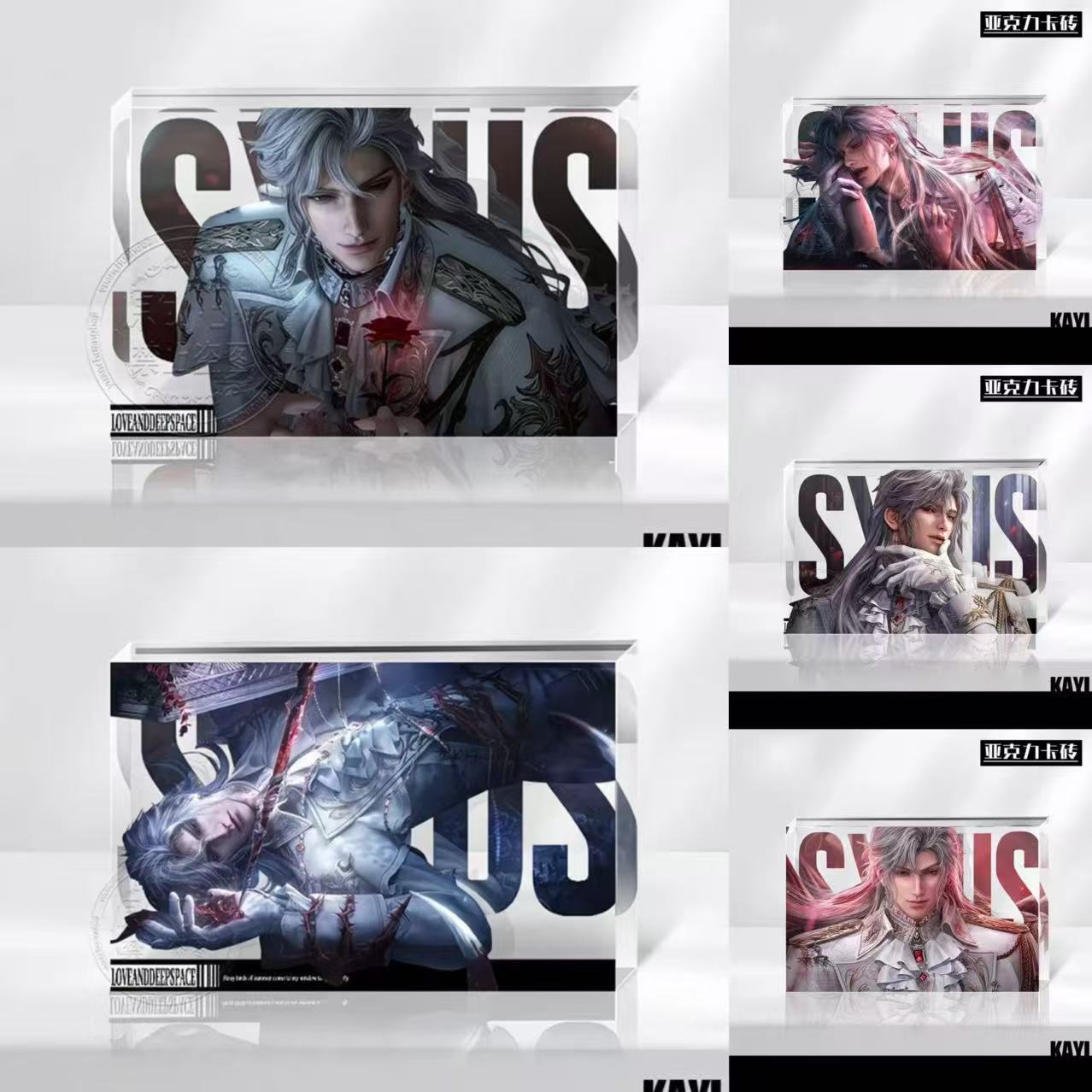 恋与深空秦彻亚克力砖桌面小摆件