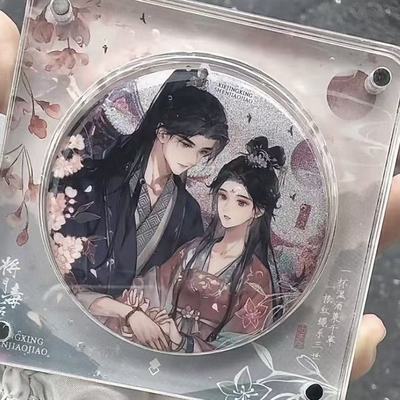 重生之将门毒后沈娇娇谢景行吧唧