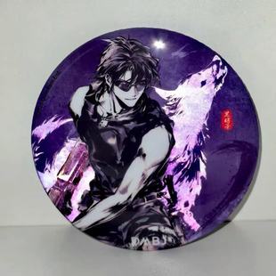 盗墓名仁笔记徽章吧唧联名解雨臣张起灵反光吧唧吴邪自制周边谷子