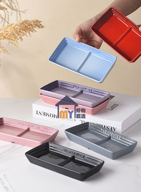 法国LECREUSET釉下彩双格碟陶瓷酱料碟渐变色醋碟味碟长方调料碟