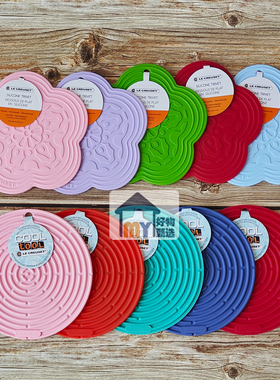 le creuset酷彩隔热硅胶垫耐高温家用餐桌垫防烫餐垫锅垫