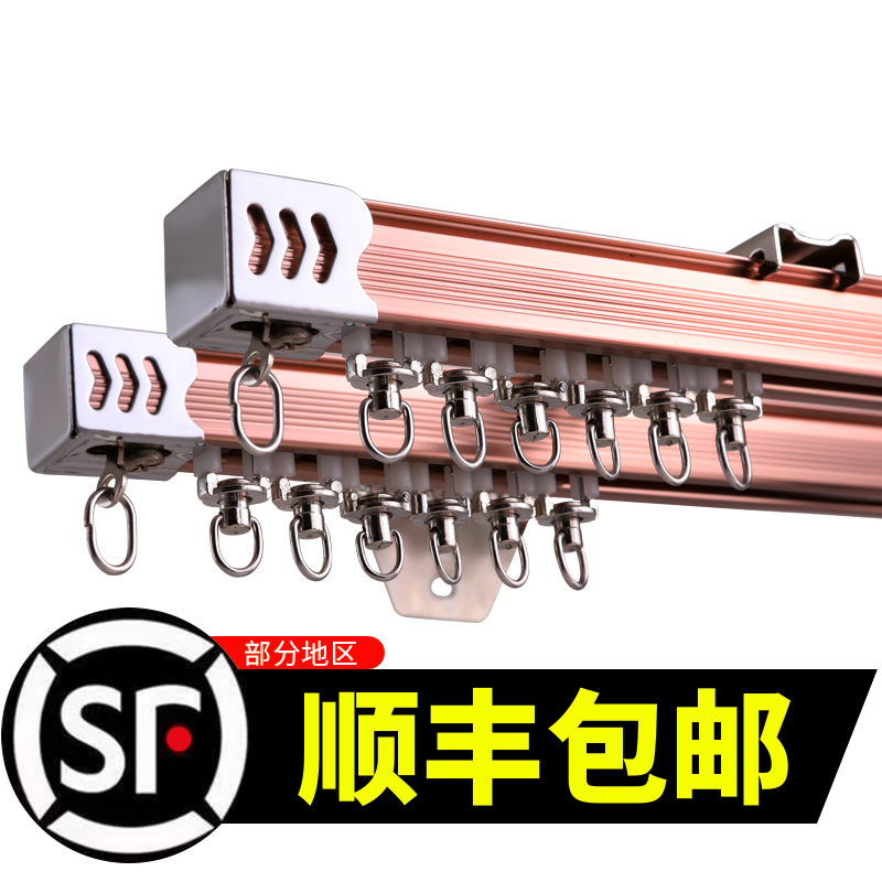 轨道窗帘滑轨导轨配件侧面直轨