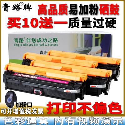 青路322墨盒适用佳能CRG322 G322 LBP-9100CDN CANON9100硒鼓粉盒