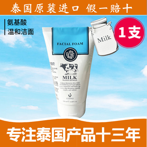 BeautyBuffet温和清洁绵密泡沫