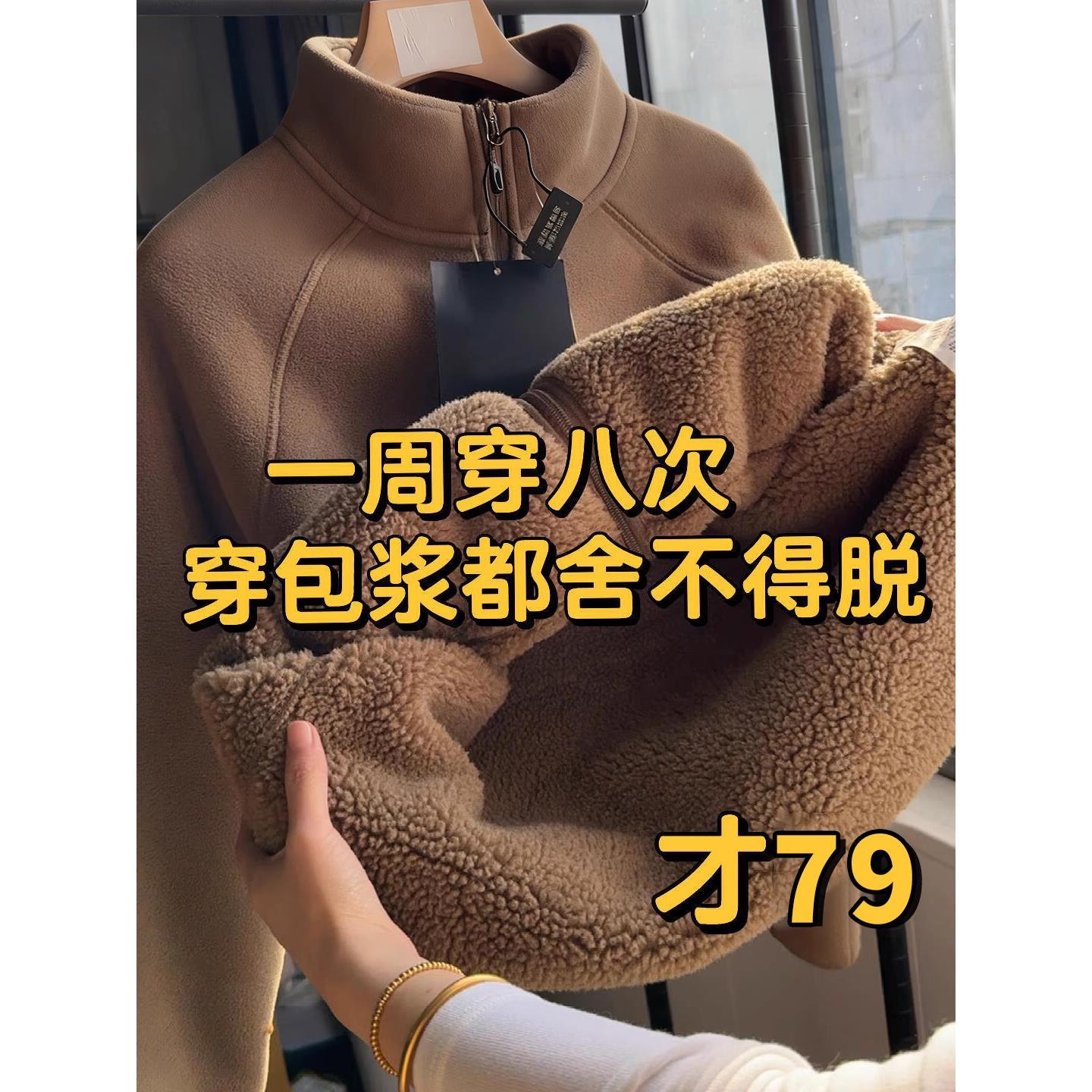 咖色羊羔绒卫衣外套女2025新款秋冬季摇粒绒羊羔毛内胆抓绒衣加厚