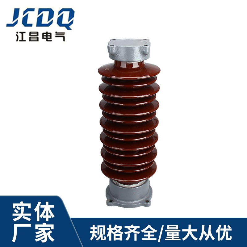 支柱绝缘子ZSW-35/8户外高压陶瓷防污型支柱绝缘子 支撑瓷瓶