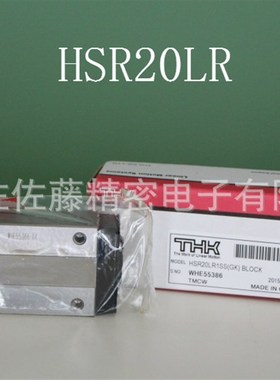 THK直线导轨滑块HSR20LR HSR25LR HSR30LR HSR35LR HSR45LR1SS UU