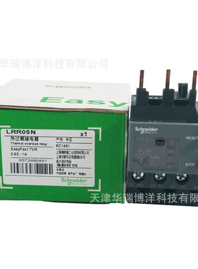 LC1R系列电动机热过载继电器LRR05N电流0.63-1A热继电器电子式