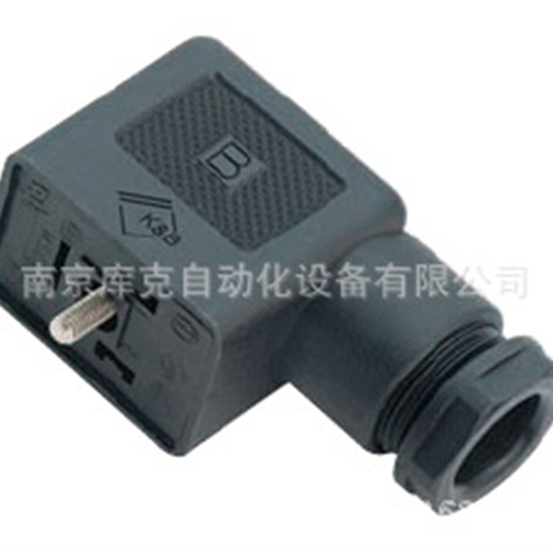 B型电磁阀插头10mm MSD