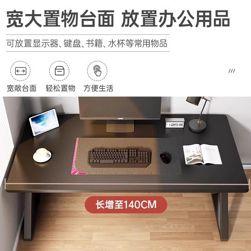 桌子电脑桌台式家用办公桌书桌电竞桌卧室小户型简易工作台写字桌